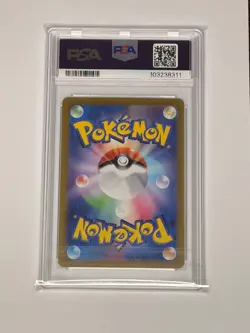 Umbreon Ex 93/187 Rare Holo Pokemon Japanese sv8a Terastal Festival PSA 10 - Image 2
