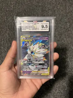 Solgaleo & Lunala GX 036/150 CSM2bC RR Full Art Holo Chinese Pokemon Tag Team - Image 1