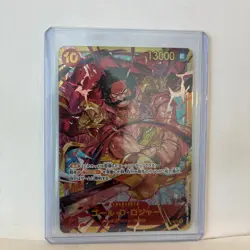Gol D. Roger SEC OP09-118 Emperors in the New World One Piece Japanese - Image 1
