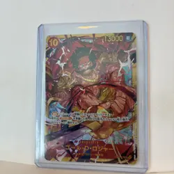 Gol D. Roger SEC OP09-118 Emperors in the New World One Piece Japanese - Image 3