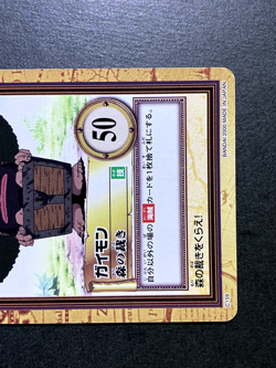 Gaimon ONE PIECE Carddass Hyper Battle TCG Japanese Anime Bandai 2000 C159 A - Image 3