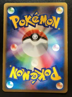 Infernape Pokemon Card Japanese HP110 004/013 HOLO Nintendo From Japan 2008 - Image 2