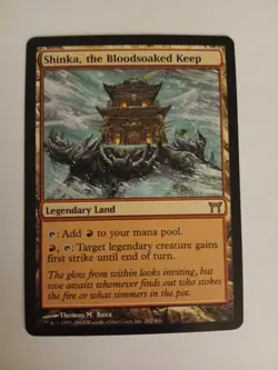 Shinka, the Bloodsoaked Keep LP/MP Champions of Kamigawa MTG Magic the Gathering - Image 1