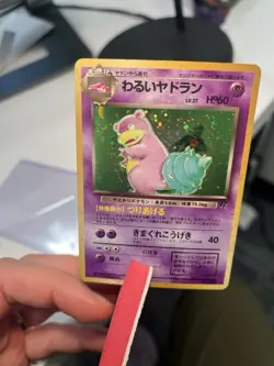 1997 Pokemon Dark Slowbro Rocket Gang Holo Rare Japanese #080 LP - Image 3