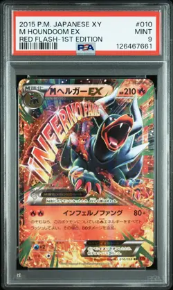 Pokemon Japanese M Houndoom EX 010/059 RR Red Flash XY8 1st Edition PSA 9 - Image 1