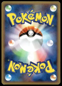 Japanese Pokemon Metagross DPBP#434 DP5: Temple of Anger MP - Image 2