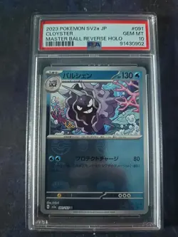 Cloyster 91/165 Master Ball Reverse Holo - Pokemon Japanese 151 PSA 10 GEM MINT - Image 1
