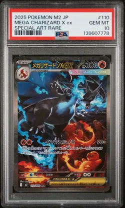 2025 POKEMON JPN M2-INFERNO X SPECIAL ART RARE #110 MEGA CHARIZARD X EX PSA 10 - Image 1