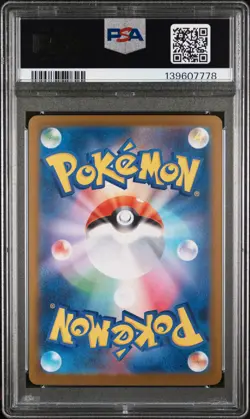 2025 POKEMON JPN M2-INFERNO X SPECIAL ART RARE #110 MEGA CHARIZARD X EX PSA 10 - Image 2