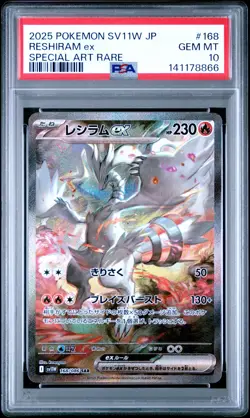 2025 POKEMON JPN SV11W-WHITE FLARE SPECIAL ART RARE #168 RESHIRAM EX PSA 10 - Image 1