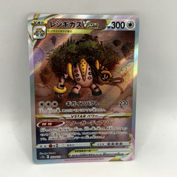 Pokemon TCG - Regigigas VSTAR SAR 233/172 - Japanese s12a VSTAR Universe - Mint - Image 1