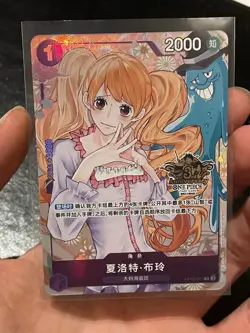 One Piece Chinese Card 3rd Anniversary Exclusive Charlotte Pudding OP12-071 Alt - Image 1