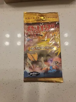 Pokemon TCG Japanese Mystery of the Fossils - 1 Sealed Booster Pack "291 Yen" - Image 1