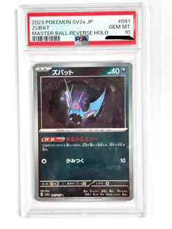 PSA 10 Pokemon Card Zubat (Master Ball HOLO) 041/165 R sv2a JAPAN - Image 1