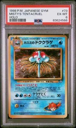 1998 Pokemon Japanese Gym # 73 Misty's Tentacruel Holo PSA 6 Card Free Shipping! - Image 1