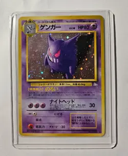 Pokemon TCG Card - Japanese Import Fossil Gengar Holo Card 94 - Image 1