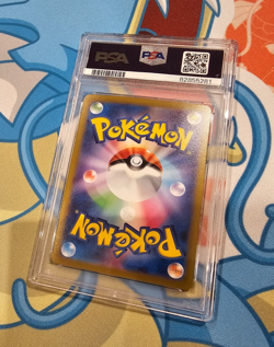 Gyarados - 2023 Pokemon SV2a JP 151 - Master Ball Reverse Holo #130 - PSA 10 💎 - Image 2