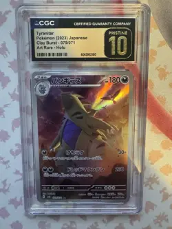 2023 POKEMON JPN CLAY BURST ART RARE HOLO #079 TYRANITAR CGC 10 PRISTINE - Image 1
