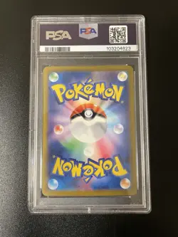2023 POKEMON JPN SV2A-POKEMON 151 SPECIAL ART RARE #205 MEW EX PSA 10 - Image 2