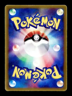 [MP] Kyogre ex Japanese CoroCoro Comics Promo 001/ADV-P Pokemon - Image 2