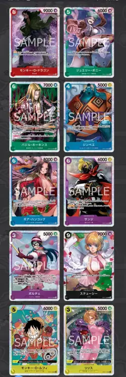 One Piece TCG - OP 07 - 500 Years In The Future - Sealed Booster Packs - - Image 2