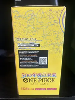 *Sealed* One Piece TCG: 500 Years In The Future Booster Box OP-07 (Japanese) - Image 2