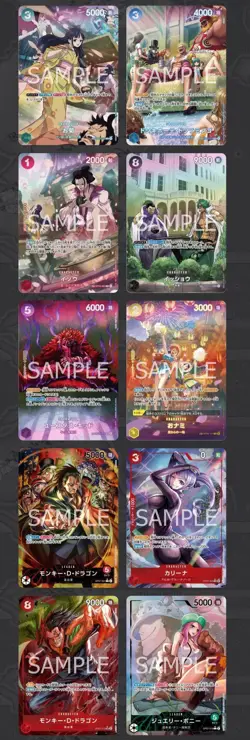 One Piece TCG - OP 07 - 500 Years In The Future - Sealed Booster Pack - Eng - - Image 4