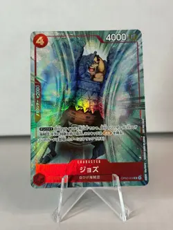 One Piece TCG • Jozu OP02-008 • Tournament-Promo • JPN/NM - Image 1