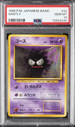 1996 POKEMON BASE SET JAPANESE #92 GASTLY PSA 10 - Image 1