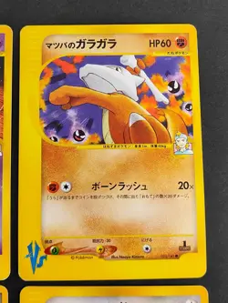 Morty's Hypno Marowak 023/141 022/141 lot VS 1st Japanese Pokemon Card eb243 - Image 2