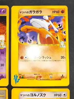 Morty's Hypno Marowak 023/141 022/141 lot VS 1st Japanese Pokemon Card eb243 - Image 3