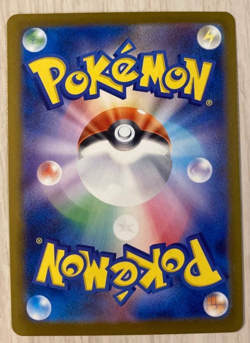 Pokemon Card Mega Dragonite ex SAR 246/193 M2a MEGA Dream ex Japanese - Image 2