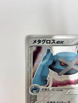 LP EX Pokemon Card Metagross EX 071/083 1st Edition Holo Foil JAPAN - Image 3