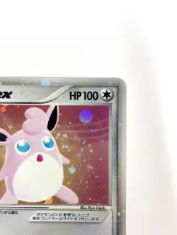 LP EX Pokemon Card Wigglytuff ex 058/083 EX Hidden Legends JAPAN - Image 3