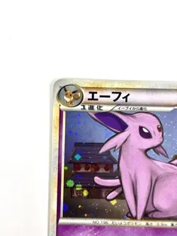 LP EX Pokemon Card Espeon Pokemon Card Japanese 024/080 1st Edition Revivi JAPAN - Image 3