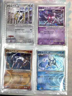 LP EX Pokemon Card 4 Card Set Arceus LV.100 Holo Lot Psychic Water Fightin JAPAN - Image 1