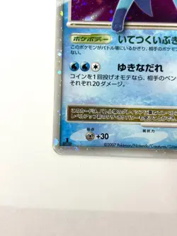 MP Pokemon Card Glaceon LV.X DP4 Holo Rare JAPAN - Image 5