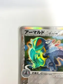 NM- Pokemon Card Armaldo Delta 033/052 1st Ed Holon Phantoms JAPAN - Image 3