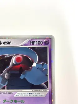 LP EX Pokemon Card Dusclops ex 006/015 Psychic Quick Constr. Pack JAPAN - Image 4