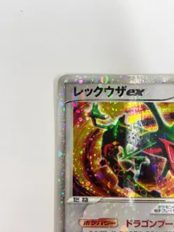 LP EX Pokemon Card Rayquaza ex 008/015 1st Edition JAPAN - Image 3