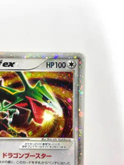 LP EX Pokemon Card Rayquaza ex 008/015 1st Edition JAPAN - Image 4