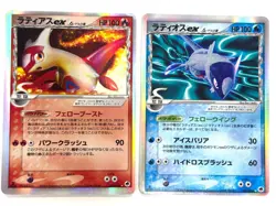 Pokemon Card 2 Card Set Latias (MP)ex & Latios(NM) ex δ Delta Species R JAPAN - Image 1