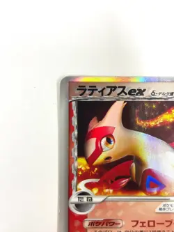 Pokemon Card 2 Card Set Latias (MP)ex & Latios(NM) ex δ Delta Species R JAPAN - Image 2