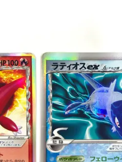 Pokemon Card 2 Card Set Latias (MP)ex & Latios(NM) ex δ Delta Species R JAPAN - Image 4
