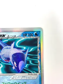 Pokemon Card 2 Card Set Latias (MP)ex & Latios(NM) ex δ Delta Species R JAPAN - Image 5