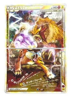 NM-Pokemon Card Entei & Raikou LEGEND 063/080 064/080 L2 JAPAN - Image 1