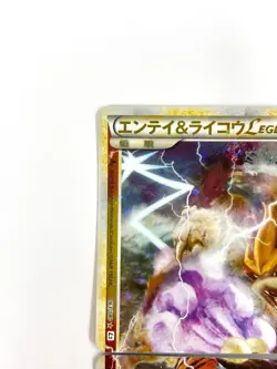 NM-Pokemon Card Entei & Raikou LEGEND 063/080 064/080 L2 JAPAN - Image 3
