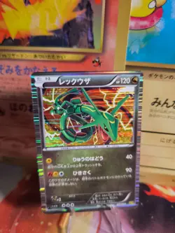 Pokemon Karte Card Holo Rayquaza Dragon Selection 1. Edition japanese Exc-NM - Image 1
