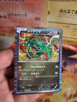 Pokemon Karte Card Holo Rayquaza Dragon Selection 1. Edition japanese Exc-NM - Image 2