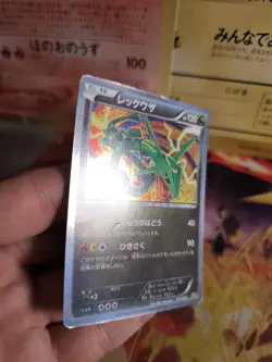 Pokemon Karte Card Holo Rayquaza Dragon Selection 1. Edition japanese Exc-NM - Image 3